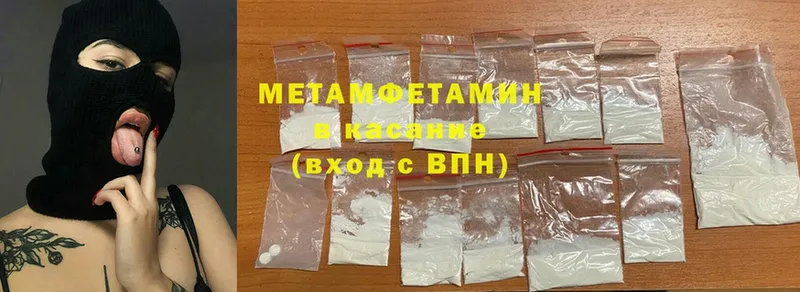 Продажа наркотиков Выборг Cocaine  Меф  АМФЕТАМИН  MEGA ТОР  ГАШИШ 